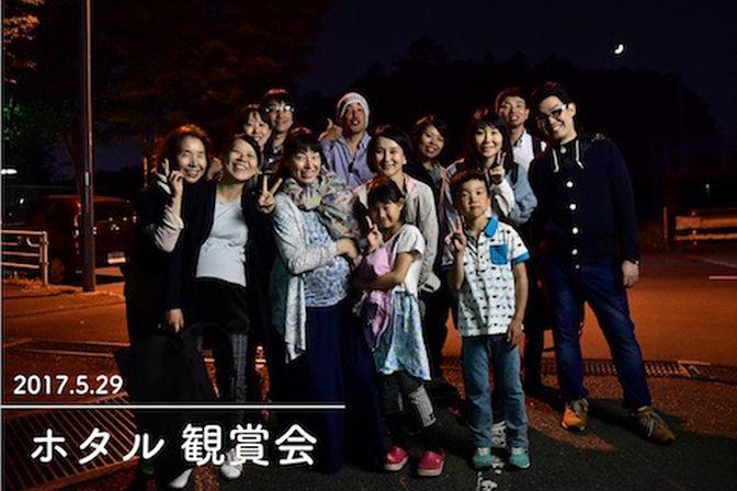  ホタル観賞会2回目の写真です！