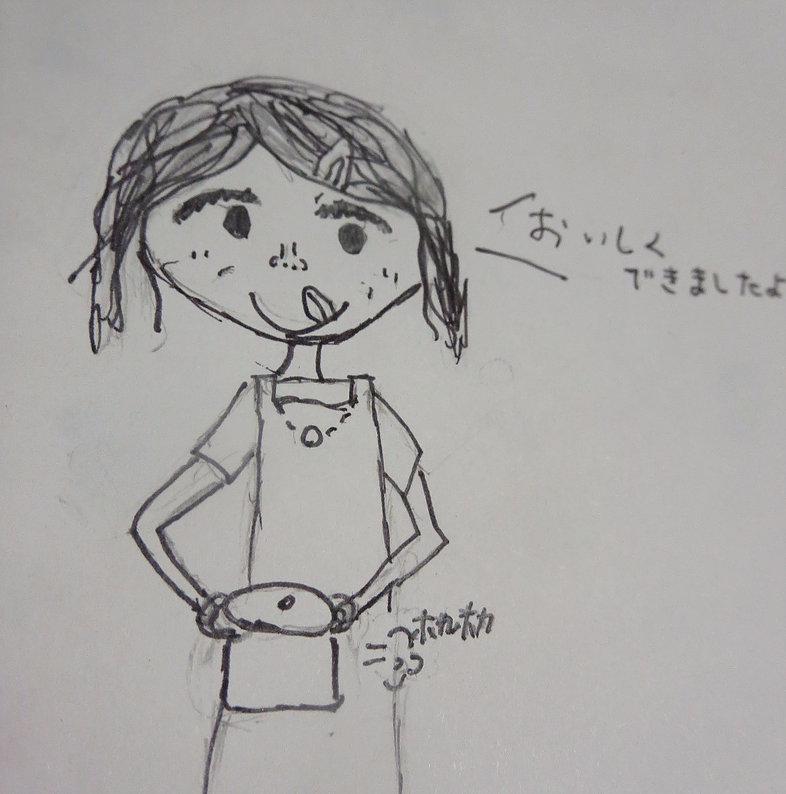 入院中の食事☆ピーマンのくたくた煮