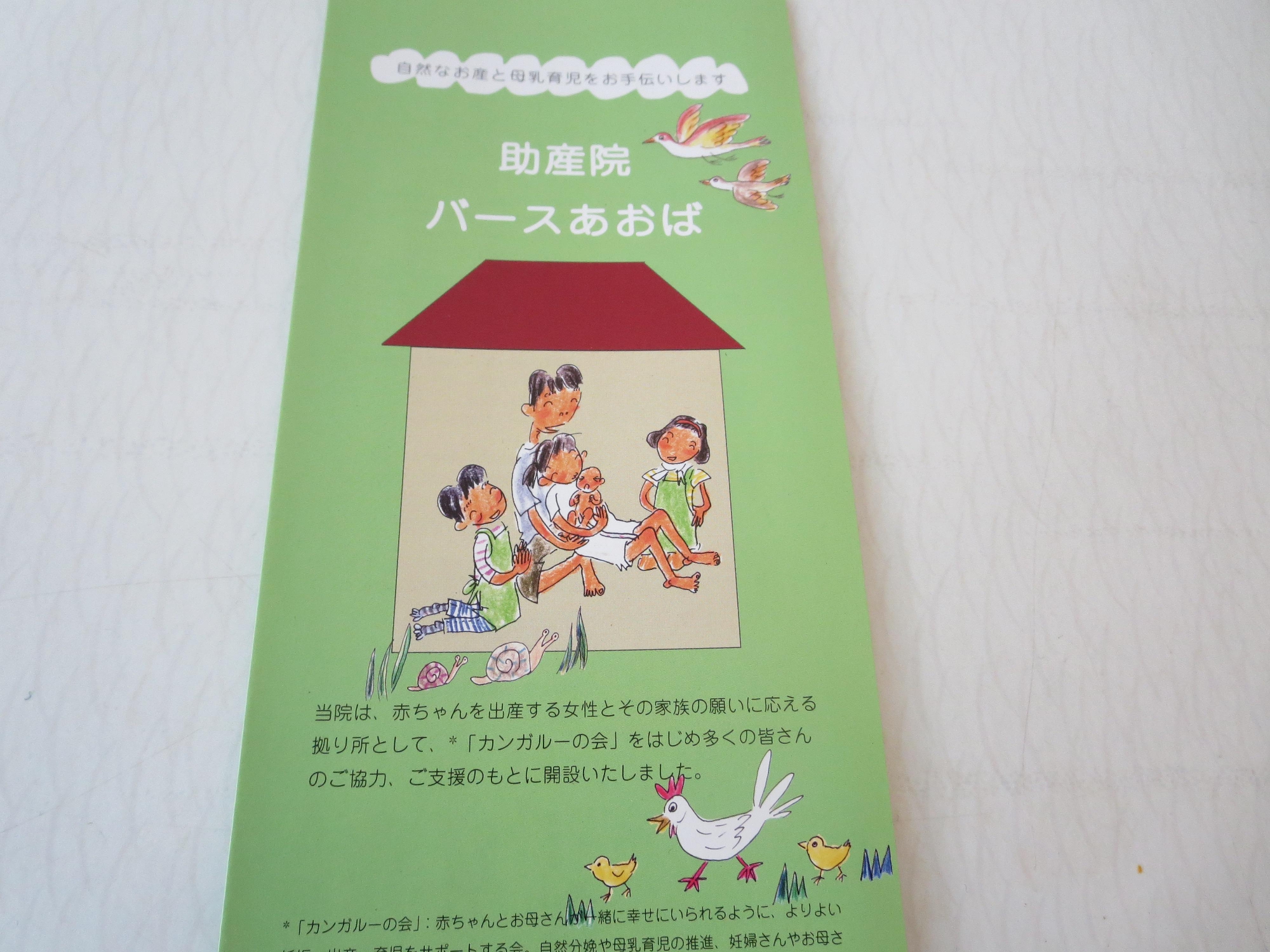 明けましておめでとうございます！