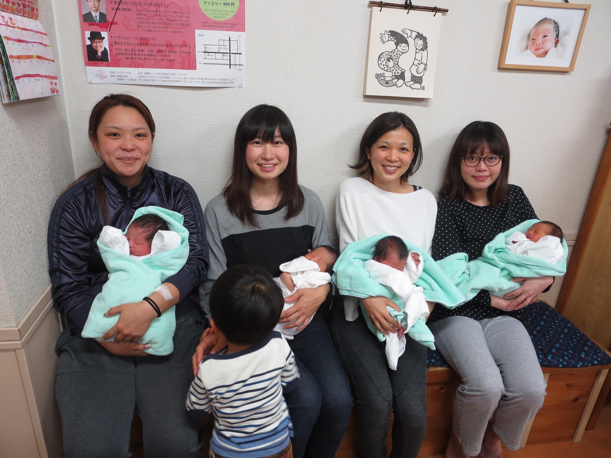 令和元年度から令和2年度に出産！