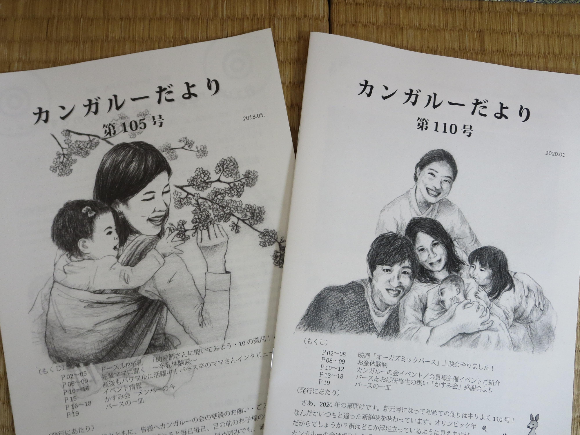 カンガルーの会から　アニバーアサリーボード