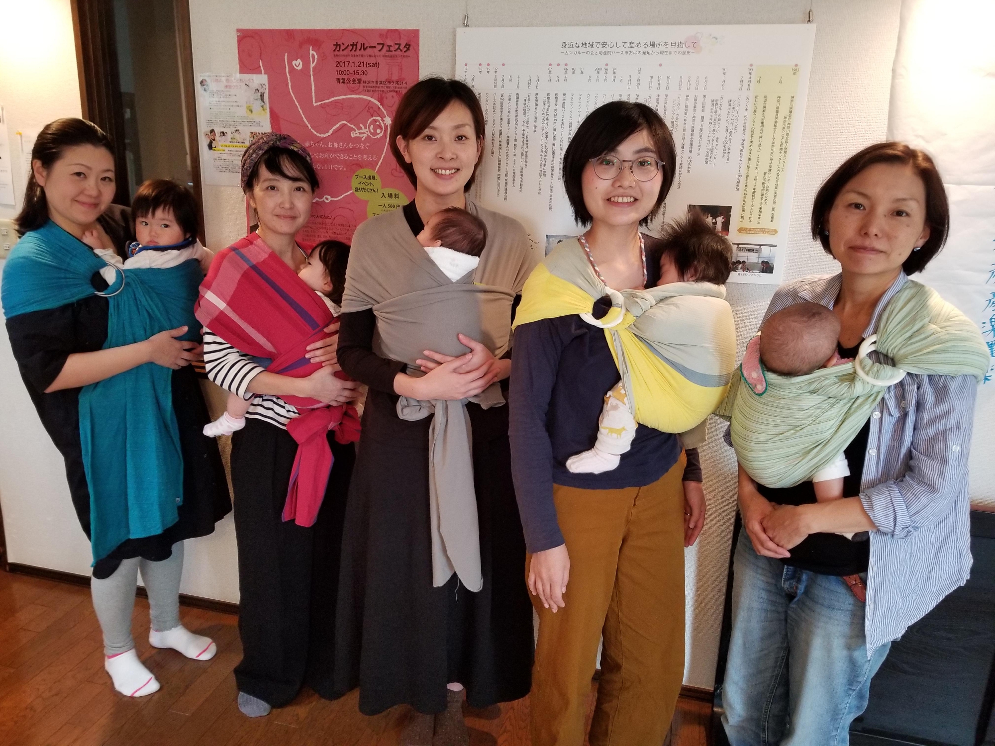 抱っこおんぶ講座が再会されてます！
